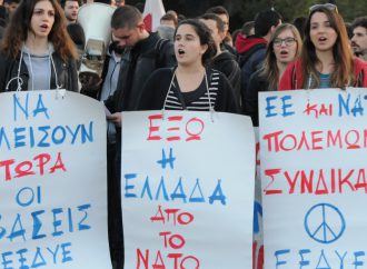 Μαζική διαμαρτυρία ενάντια στην παρουσία του ΝΑΤΟ στο Αιγαίο