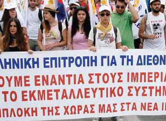 36η Μαραθώνια Πορεία Ειρήνης