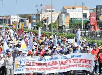 Με επιτυχία ολοκληρώθηκε η 36η Μαραθώνια Πορεία Ειρήνης