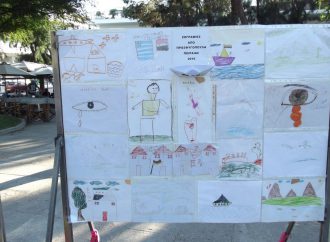 “…κανενας δεν επιλέγει να γίνει πρόσφυγας”, εκδήλωση της Επιτροπής Ειρήνης Ιλιου