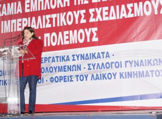 Ομιλία της Ελπίδας Παντελάκη, γγ της ΕΕΔΥΕ στο συλλαλητήριο ενάντια στην επίσκεψη Ομπάμα