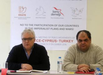 7η ΤΡΙΜΕΡΗΣ ΣΥΝΑΝΤΗΣΗ ΚΙΝΗΜΑΤΩΝ ΕΙΡΗΝΗΣ