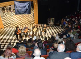 Συναυλία – αφιέρωμα στον Δ. Φάμπα από την ΕΕΔΥΕ