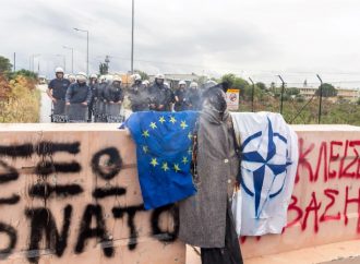 Anti-imperialist and anti-NATO rally and march was held by EEDYE in the city of Chania/Crete