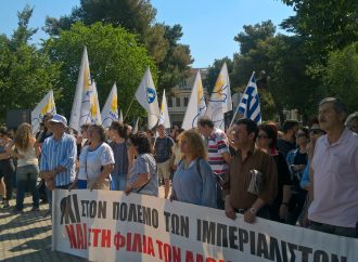 Πορεία Ειρήνης στη Θεσσαλονίκη