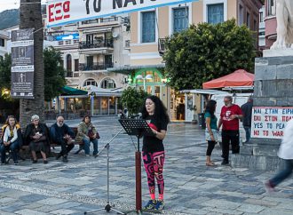 Βροντερό μήνυμα από την Ελληνοτουρκική πορεία ειρήνης στη Σάμο