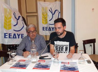 Οι ιμπεριαλιστικοί πόλεμοι και η εμπλοκή της Ελλάδας Εκδήλωση – ομιλία της Επιτροπής Ειρήνης Τρικάλων