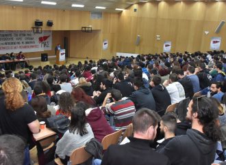 8η Πανελλαδική Συνάντηση του Μετώπου Αγώνα Σπουδαστών (ΜΑΣ)