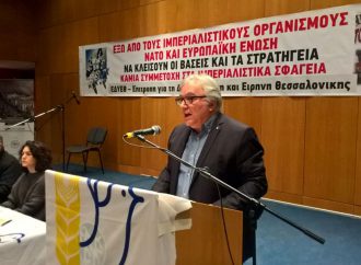 Κοπή Πρωτοχρονιάτικης Πίτας της ΕΔΥΕΘ