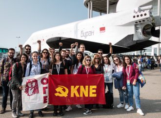 19ο Παγκόσμιο Φεστιβάλ Νεολαίας και Φοιτητών