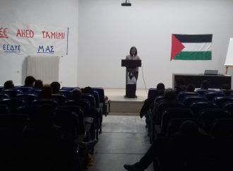 Εκδήλωση ΜΑΣ – ΕΕΔΥΕ στην Ορεστιάδα