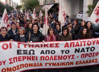 Κινητοποίηση ΣΕΤΗΠ – ΟΓΕ – ΕΕΔΥΕ