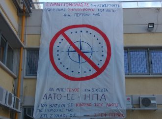 ΣΠΟΥΔΑΣΤΙΚΟΣ ΣΥΛΛΟΓΟΣ ΣΤΕΦ ΤΕΙ ΠΕΙΡΑΙΑ – ΕΕΔΥΕ