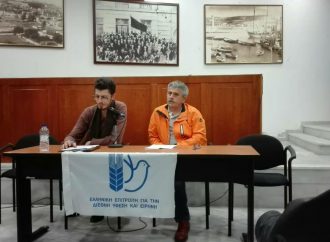 Επιτροπή Ειρήνης Ρεθύμνου: ενδιαφέρουσα εκδήλωση για τις εξελίξεις στην περιοχή