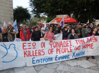 Χανιά: μεγάλη αντιπολεμική διαδήλωση πραγματοποιήθηκε στις 18 Απρίλη ενάντια στη επίθεση στην Συρία