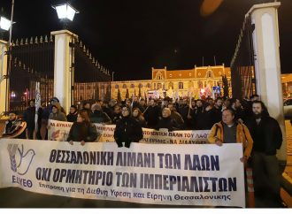 Θεσσαλονίκη λιμάνι των λαών