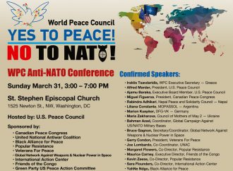 ΠΣΕ – Διεθνής Αντι-ΝΑΤΟϊκή Διάσκεψη