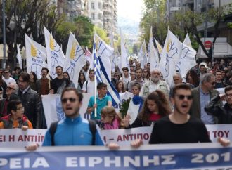 ΘΕΣΣΑΛΟΝΙΚΗ