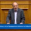 Τοποθέτηση για τα ζητήματα της εξωτερικής πολιτικής