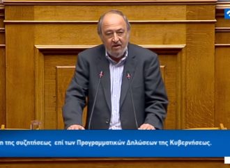 Τοποθέτηση για τα ζητήματα της εξωτερικής πολιτικής