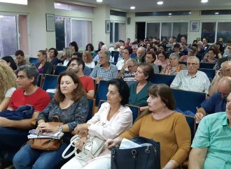 ΕΕΔΥΕΘ – Συλλαλητήριο κατά της συμφωνίας ΗΠΑ – Ελλάδας στις 8 Οκτώβρη.