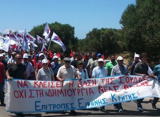 Δελτίο Τύπου της Επιτροπής Ειρήνης Ηρακλείου