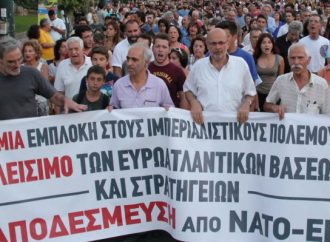 ΚΕΦΑΛΟΝΙΑ – ΙΘΑΚΗ