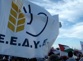 ΕΠΙΤΡΟΠΗ ΕΙΡΗΝΗΣ ΚΟΡΥΔΑΛΛΟΥ-ΝΙΚΑΙΑΣ