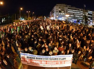 ΑΝΑΚΟΙΝΩΣΗ ΤΗΣ ΕΠΙΤΡΟΠΗΣ ΑΓΩΝΑ ΕΝΑΝΤΙΑ ΣΤΗΝ ΕΛΛΗΝΟΑΜΕΡΙΚΑΝΙΚΗ ΣΥΜΦΩΝΙΑ ΓΙΑ ΤΙΣ ΒΑΣΕΙΣ