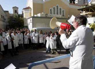 Για τις  κινητοποιήσεις της ΟΕΝΓΕ στις 7 Απρίλη