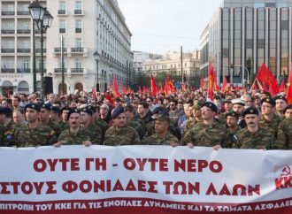 Η πανδημία του κορονοϊού και η αντιιμπεριαλιστική πάλη για την ειρήνη