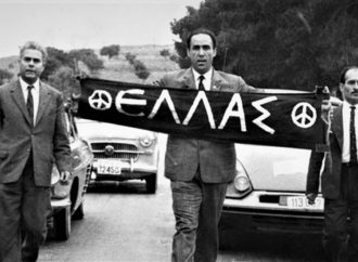 57 χρόνια από τη δολοφονία του Γ.Λαμπράκη