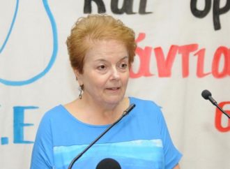 Για τον θάνατο της συντρόφισσας και συναγωνίστριας Βέρας Νικολαΐδου