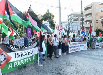 PROTEST RALLY OF EEDYE IN FRONT OF THE EMBASSY OF ISRAEL IN ATHENS ON 1st JULY 2020