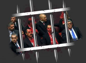 Ανακοίνωση για τη δίκη της Χρυσής Αυγής