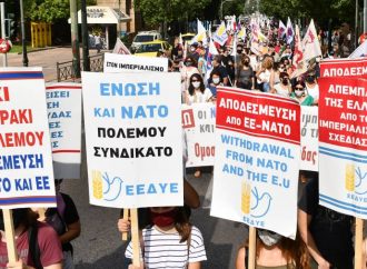 ΣΥΓΚΕΝΤΡΩΣΗ ΕΝΑΝΤΙΑ ΣΤΗΝ ΕΠΙΣΚΕΨΗ ΣΤΟΛΤΕΝΜΠΕΡΓΚ