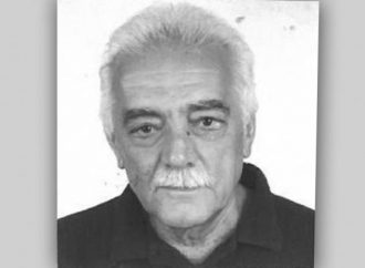 Ανακοίνωση για το θάνατο του Γιώργου Παριανού