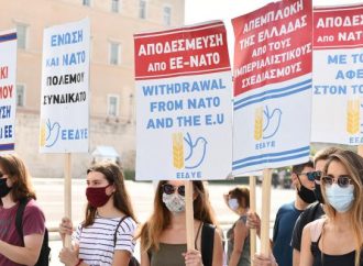 ΚΑΛΕΣΜΑ ΣΤΑ ΣΥΛΛΑΛΗΤΗΡΙΑ ΣΤΙΣ 17 ΜΑΡΤΗ  ΣΤΗΝ ΑΘΗΝΑ ΚΑΙ ΣΕ ΑΛΛΕΣ ΠΟΛΕΙΣ