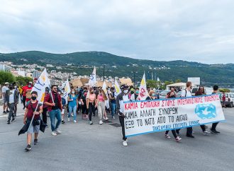 ΠΑΝΣΑΜΙΑΚΗ ΕΠΙΤΡΟΠΗ ΕΙΡΗΝΗΣ