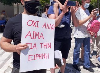 Πορεία Ειρήνης στην Πτολεμαΐδα