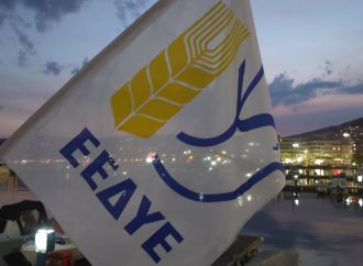 ΔΕΛΤΙΟ ΤΥΠΟΥ ΓΙΑ ΤΗΝ ΑΠΡΟΚΛΗΤΗ ΕΠΙΘΕΣΗ ΣΤΟΥΣ ΠΥΡΟΣΒΕΣΤΕΣ