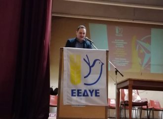 ΕΠΙΤΡΟΠΕΣ ΕΙΡΗΝΗΣ ΠΕΙΡΑΙΑ – Έστειλαν το μήνυμα «Ούτε γη ούτε νερό στους φονιάδες των λαών»