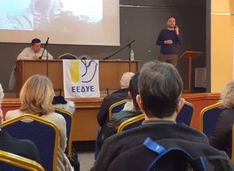 ΕΚΔΗΛΩΣΗ ΤΗΣ ΕΠΙΤΡΟΠΗΣ ΕΙΡΗΝΗΣ ΗΛΙΟΥΠΟΛΗΣ