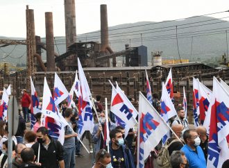 Κάτω τα χέρια από τη ΛΑΡΚΟ!