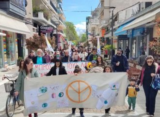 Καρδίτσα: Αντιπολεμικές δράσεις κατά της εμπλοκής της Ελλάδας στον πόλεμο