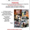 Εκδήλωση της Επιτροπής Ειρήνης Ιλίου