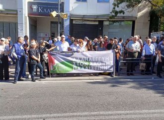 Παρεμβάσεις για την Παλαιστίνη σε παρελάσεις