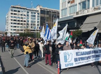 ΚΙΝΗΤΟΠΟΙΗΣΗ ΤΗΣ ΕΔΥΕΘ «Θεσσαλονίκη λιμάνι των λαών και όχι ορμητήριο των ιμπεριαλιστών»