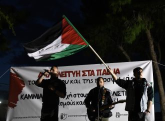 Επιτροπή Ειρήνης Ιλίου: Συναυλία “Αλληλεγγύης στα παιδιά του πολέμου και της προσφυγιάς”