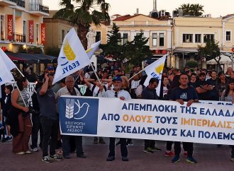 Επιτροπή Ειρήνης Λέσβου: Πραγματοποίησε πορεία Ειρήνης